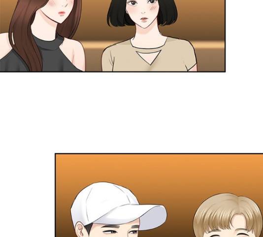 선남친 후연애 51화 88