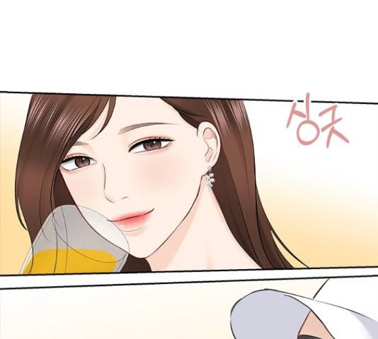선남친 후연애 51화 102