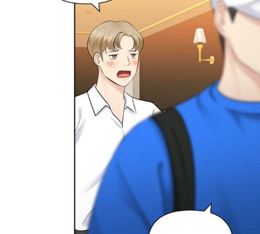 선남친 후연애 51화 110