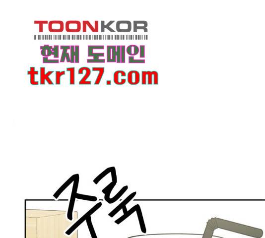위대한 겸상 7화 1