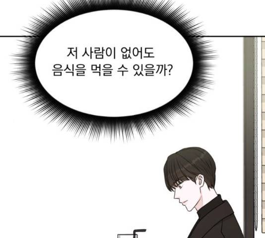 위대한 겸상 7화 13
