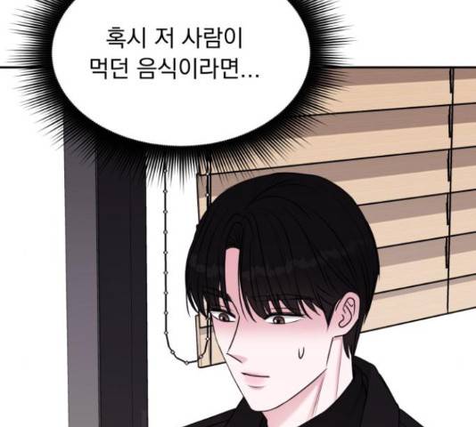 위대한 겸상 7화 15