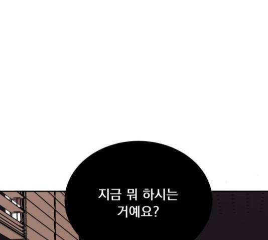 위대한 겸상 7화 19