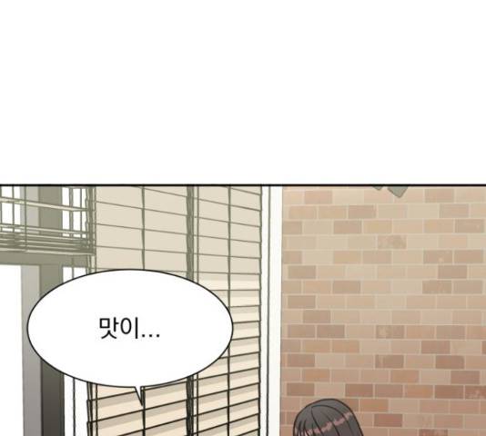위대한 겸상 7화 28
