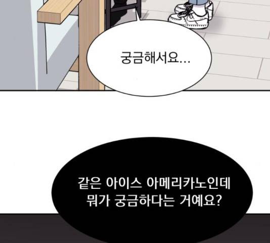 위대한 겸상 7화 30