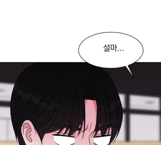 위대한 겸상 7화 34