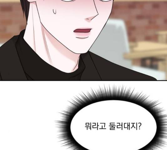 위대한 겸상 7화 35