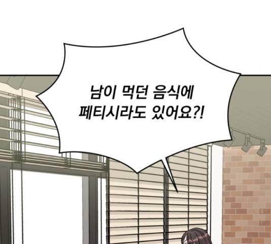 위대한 겸상 7화 37
