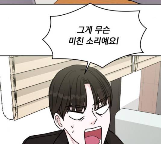 위대한 겸상 7화 39