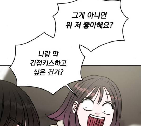 위대한 겸상 7화 41