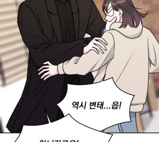 위대한 겸상 7화 44