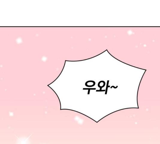 위대한 겸상 7화 48