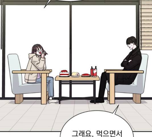 위대한 겸상 7화 53