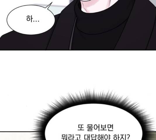위대한 겸상 7화 56