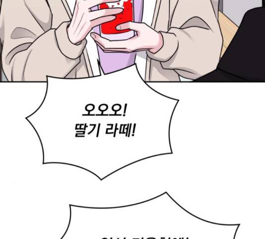 위대한 겸상 7화 58