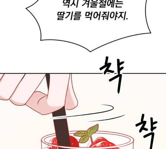 위대한 겸상 7화 59
