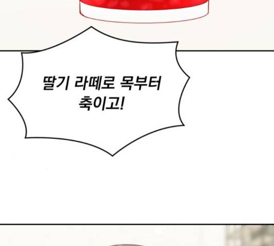 위대한 겸상 7화 61