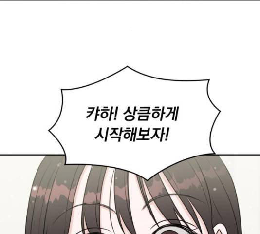 위대한 겸상 7화 63