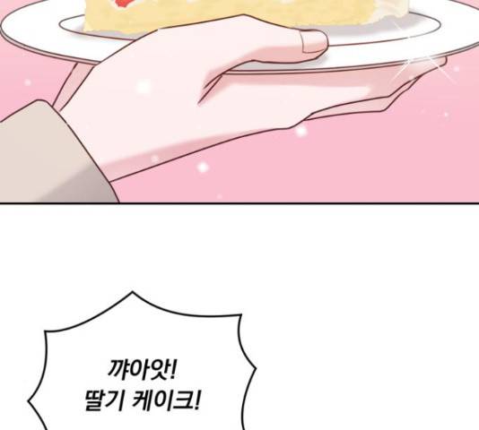 위대한 겸상 7화 67