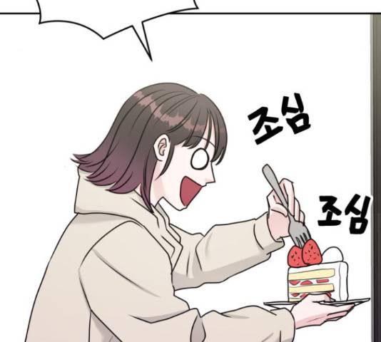 위대한 겸상 7화 68