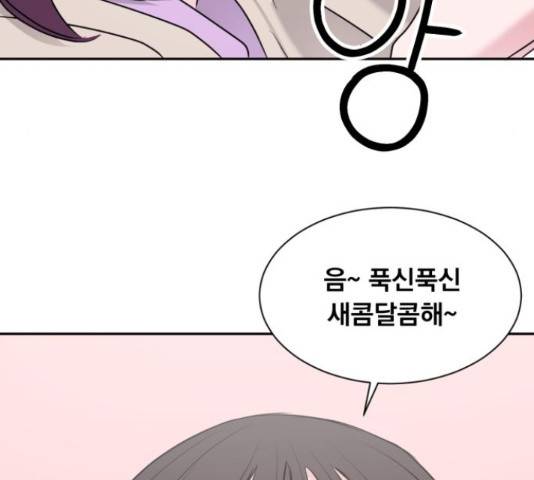 위대한 겸상 7화 71