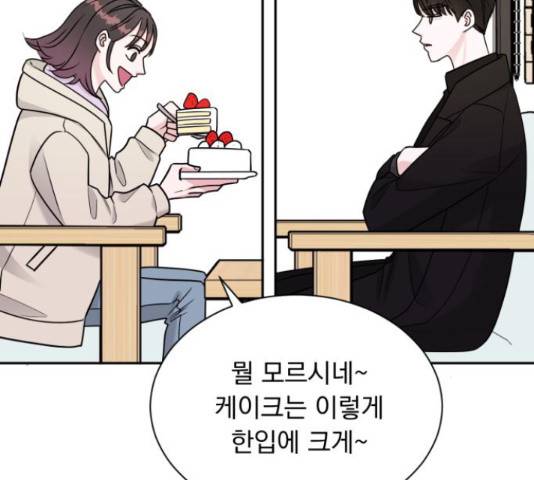 위대한 겸상 7화 75