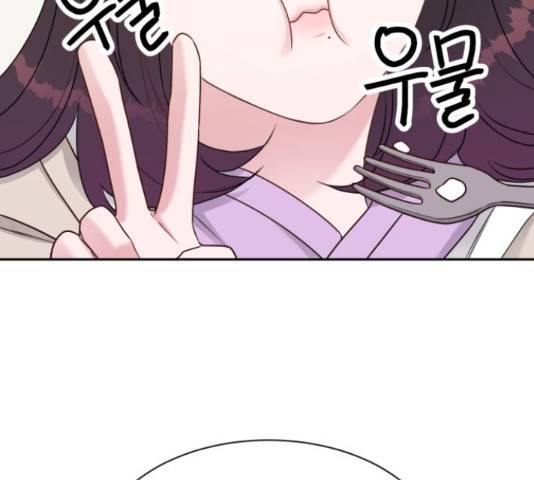 위대한 겸상 7화 79