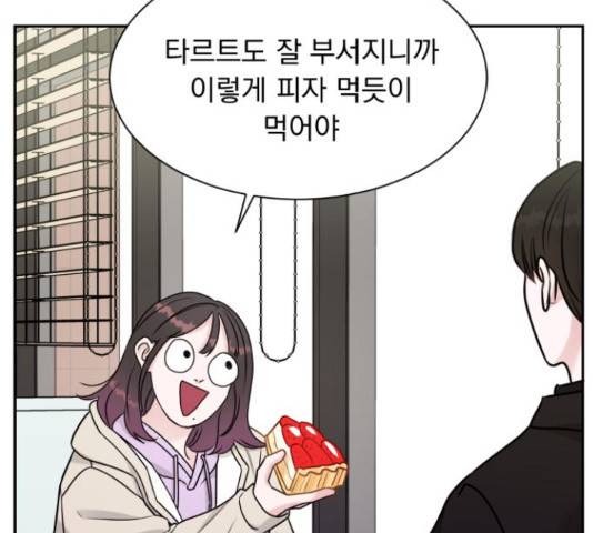 위대한 겸상 7화 80
