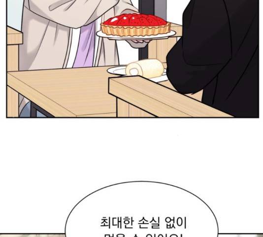 위대한 겸상 7화 81