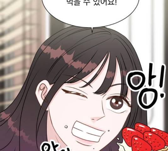 위대한 겸상 7화 82