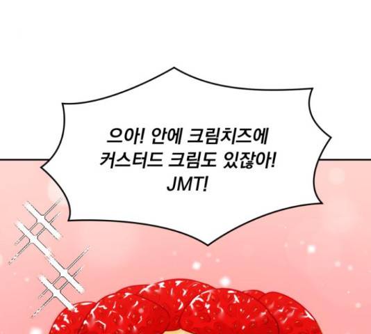 위대한 겸상 7화 84