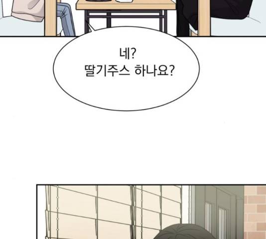 위대한 겸상 7화 87