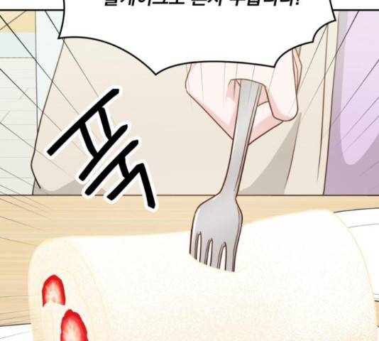 위대한 겸상 7화 91