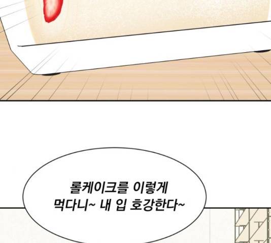 위대한 겸상 7화 92