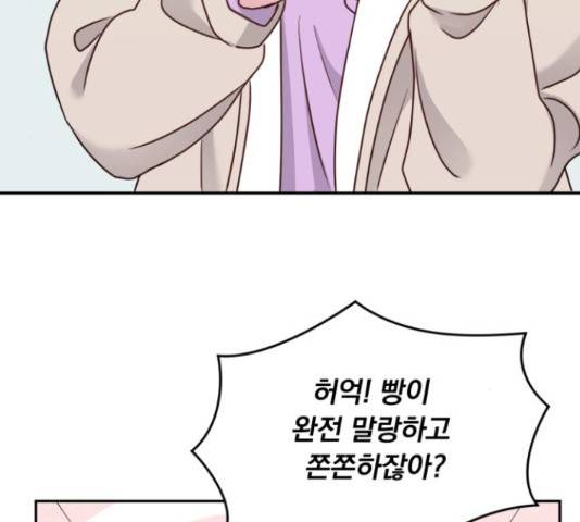 위대한 겸상 7화 94