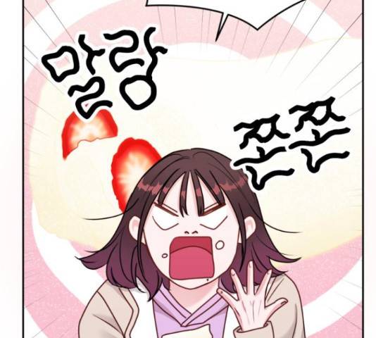 위대한 겸상 7화 95