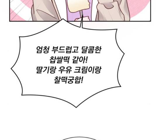 위대한 겸상 7화 96