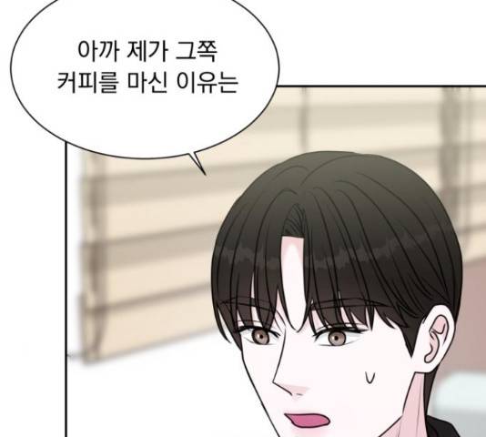 위대한 겸상 7화 99