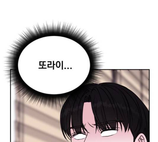위대한 겸상 7화 103
