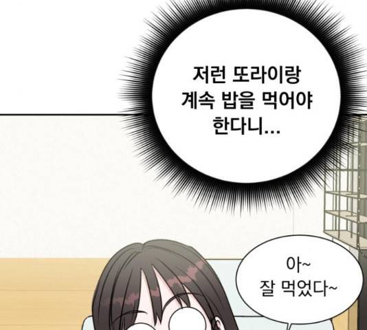 위대한 겸상 7화 105
