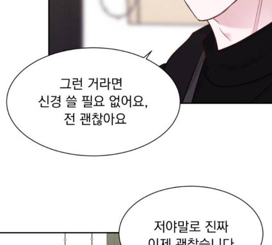 위대한 겸상 7화 115