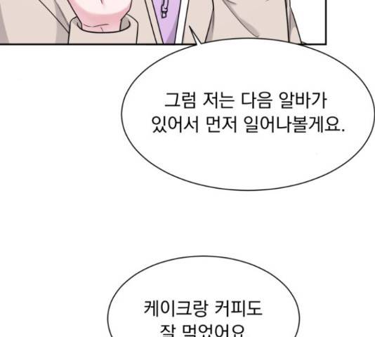 위대한 겸상 7화 117