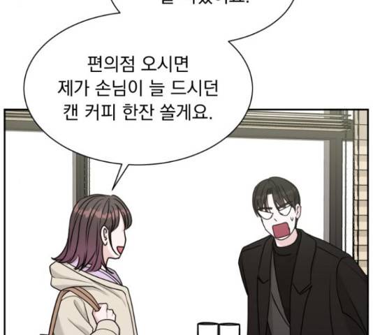 위대한 겸상 7화 118