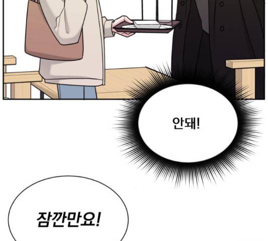 위대한 겸상 7화 119