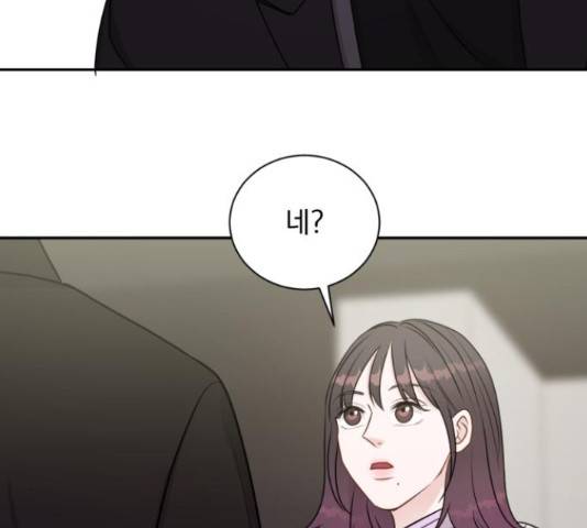 위대한 겸상 7화 121