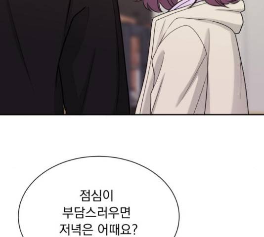 위대한 겸상 7화 122