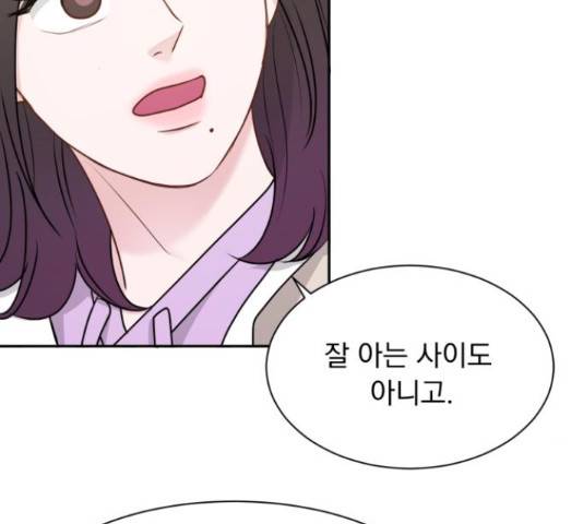 위대한 겸상 7화 125