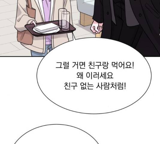 위대한 겸상 7화 127
