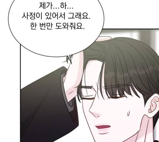위대한 겸상 7화 128