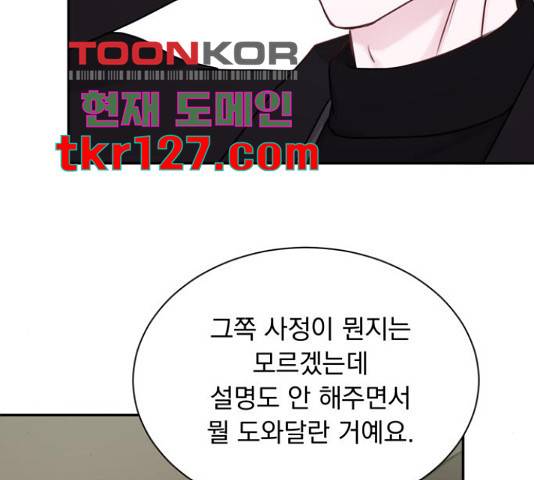 위대한 겸상 7화 129